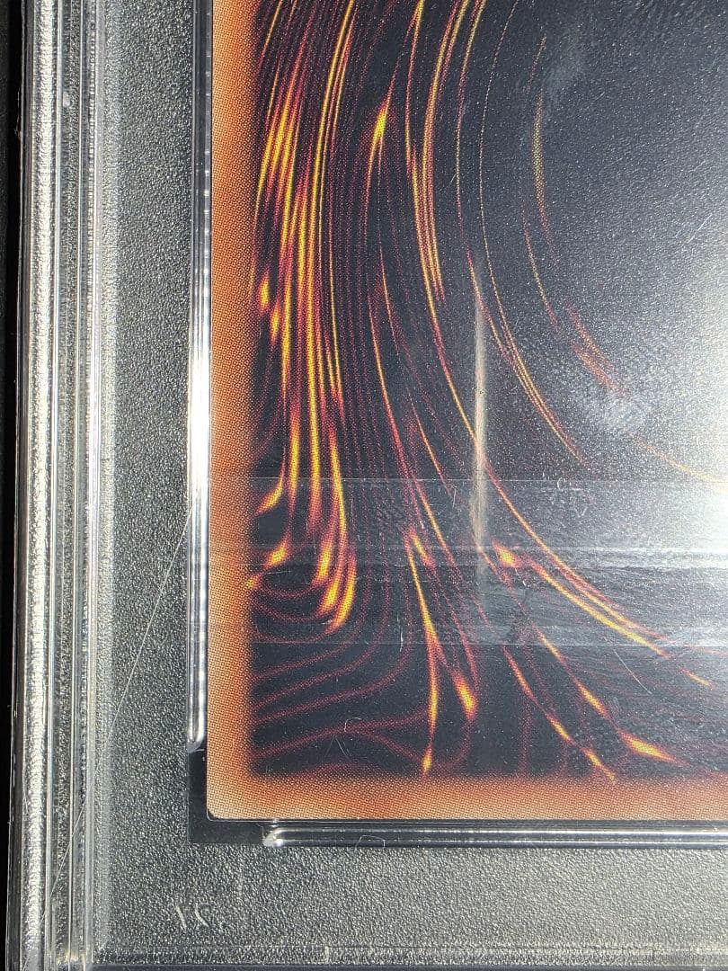 遊戯王　ヒストリーアーカイブコレクション　PSA10