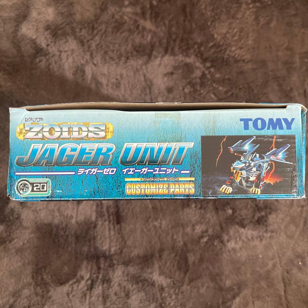 ゾイド ライガーゼロ イエーガー 限定 メッキコーティングバージョン