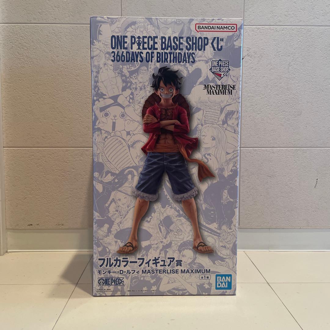ONEPIECE BASE SHOP くじ フルカラーフィギュア賞