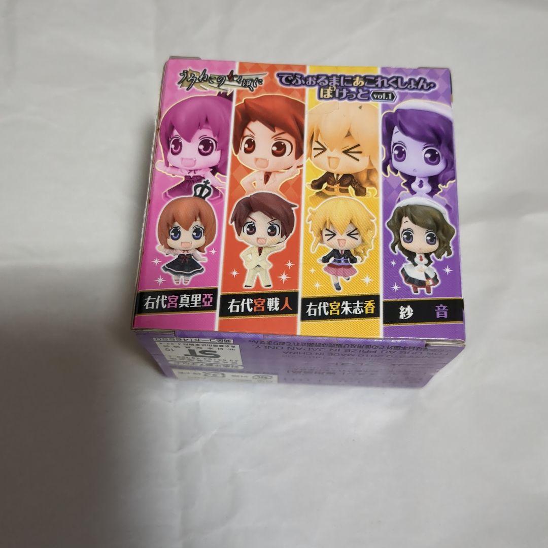 うみねこのなく頃に　フィギュア　紗音　フィギュア