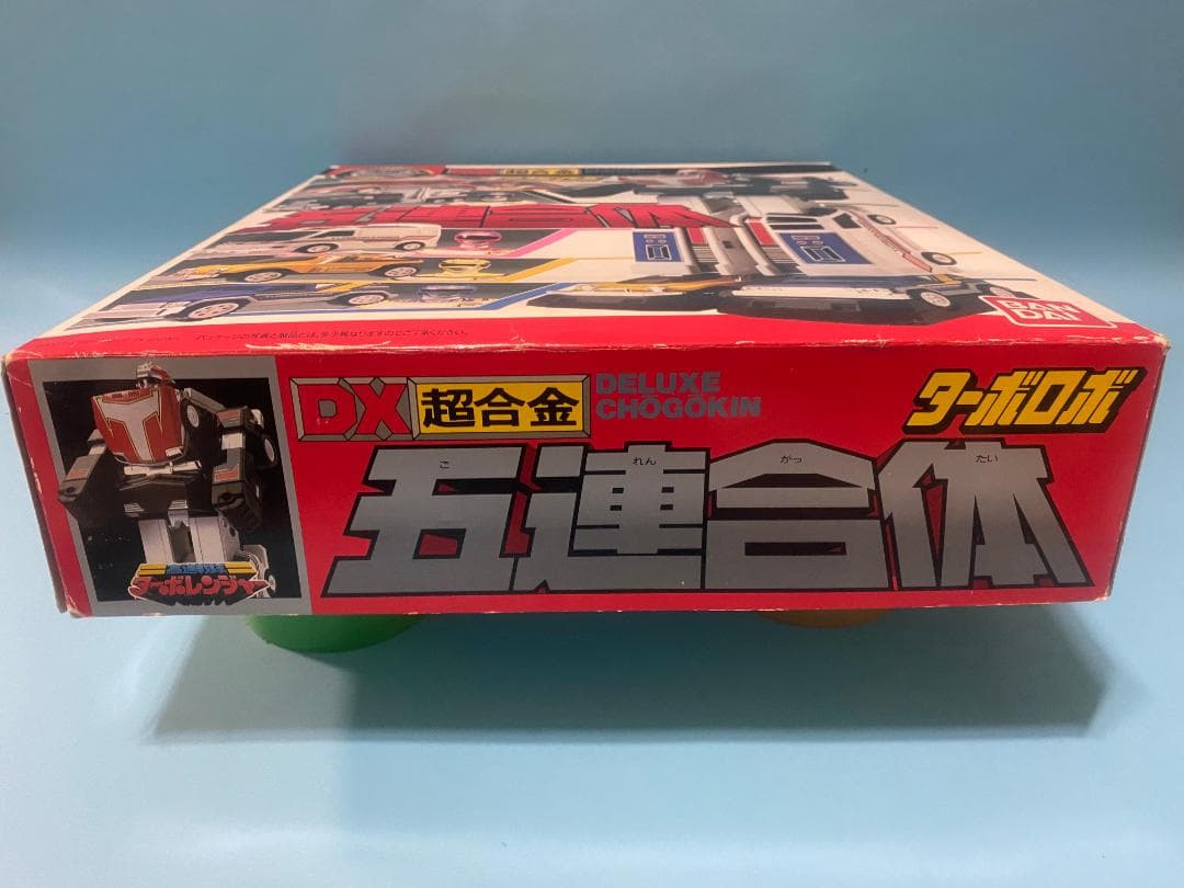 【新品未使用】高速戦隊ターボレンジャー ターボロボ 五連合体