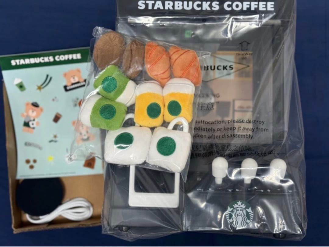 台湾スターバックス　2026 UFOキャッチャー