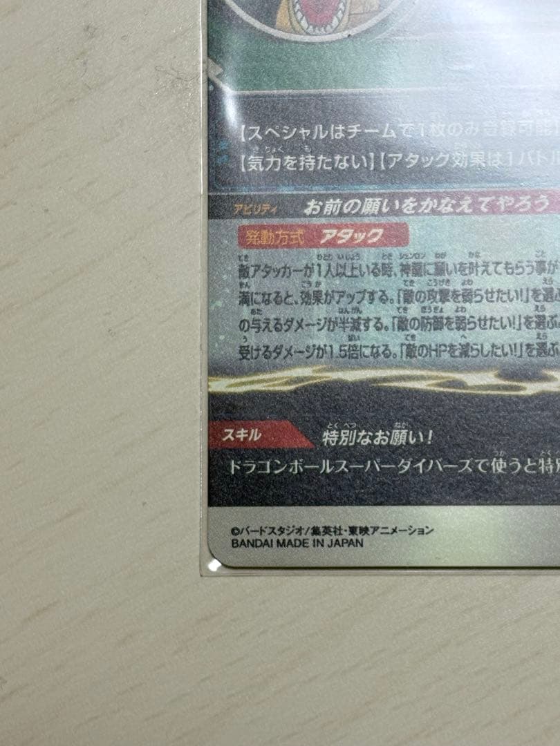 MM6-LSEC 神龍