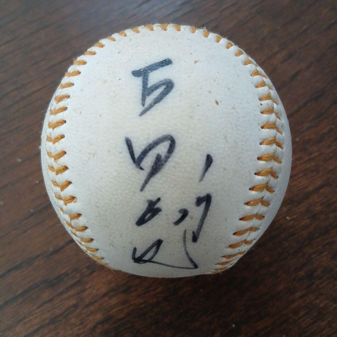 2001年セリーグチャンピオン 27古田敦也選手直筆サイン入りボール