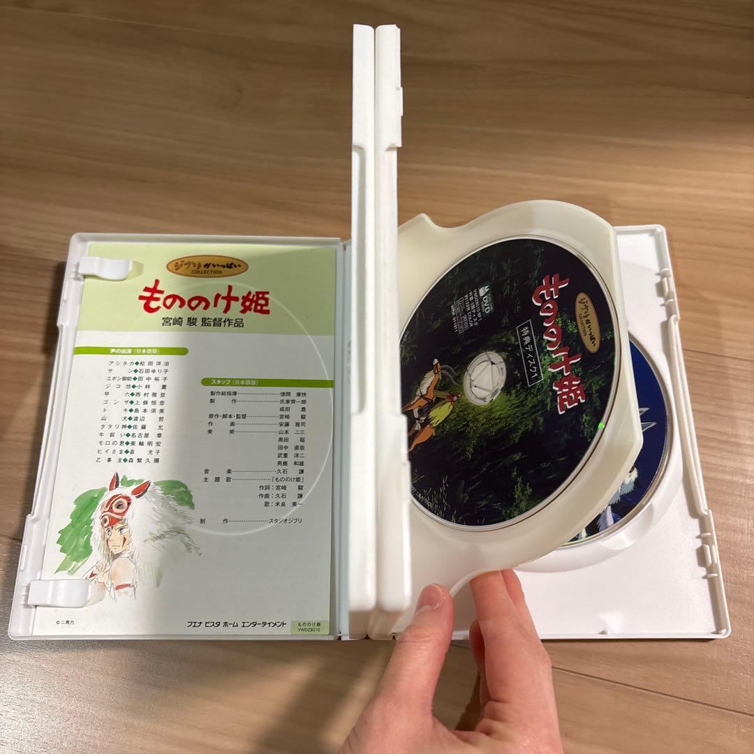 スタジオジブリ DVD 15作品セット