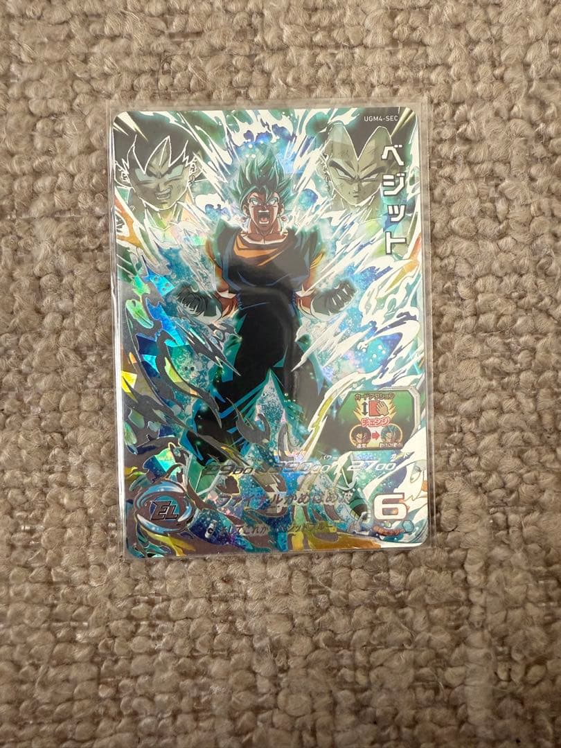 ドラゴンボールカード 9枚セット