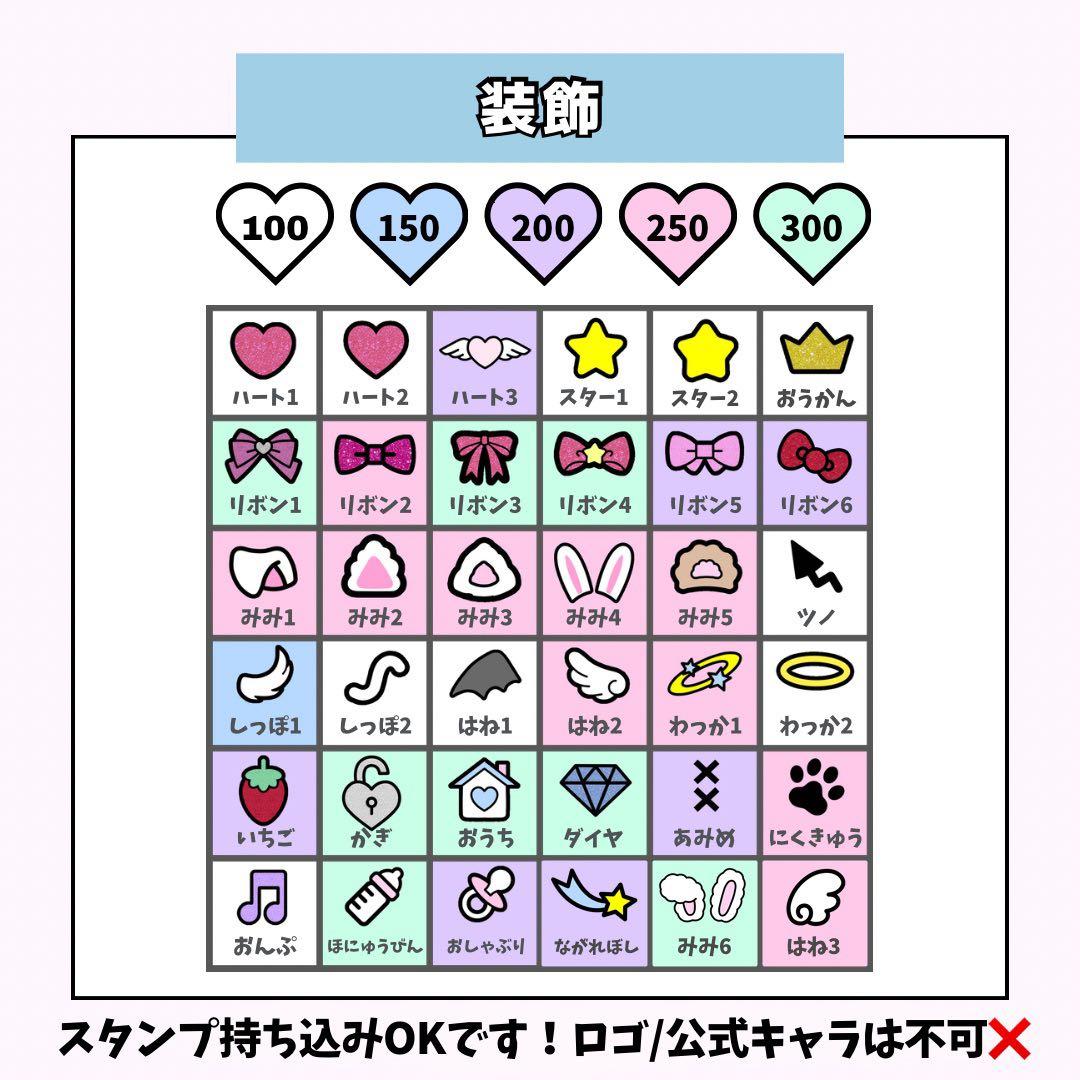 あおページ♡ネームボード うちわ文字 連結文字パネル オーダー