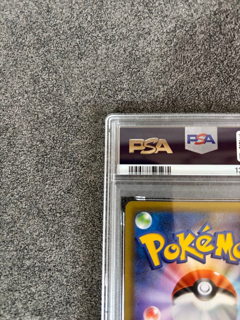 【PSA10】Mレックウザ　EX