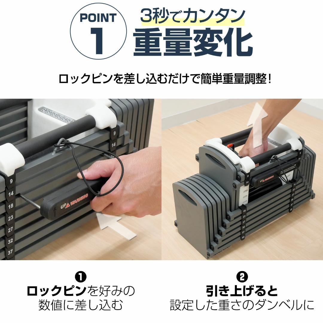 新古品 TOP FILM 可変式ダンベル ブロック 単品 23kg T-021