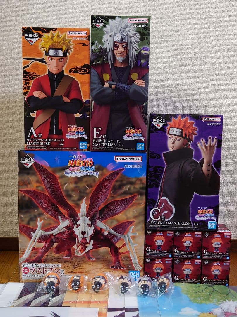 一番くじ NARUTO-ナルト- 疾風伝 輪廻の嘆きと平和の懸け橋 ＡＣＥラスト