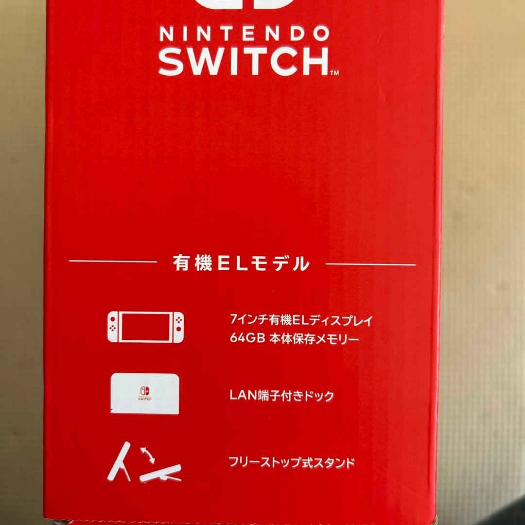 NintendoSwitch（有機EL)