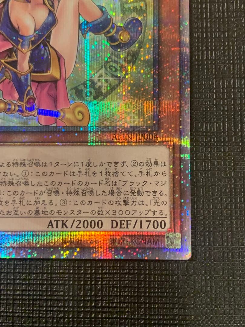 魔導師の弟子 ブラック マジシャン ガール 25th クオシク