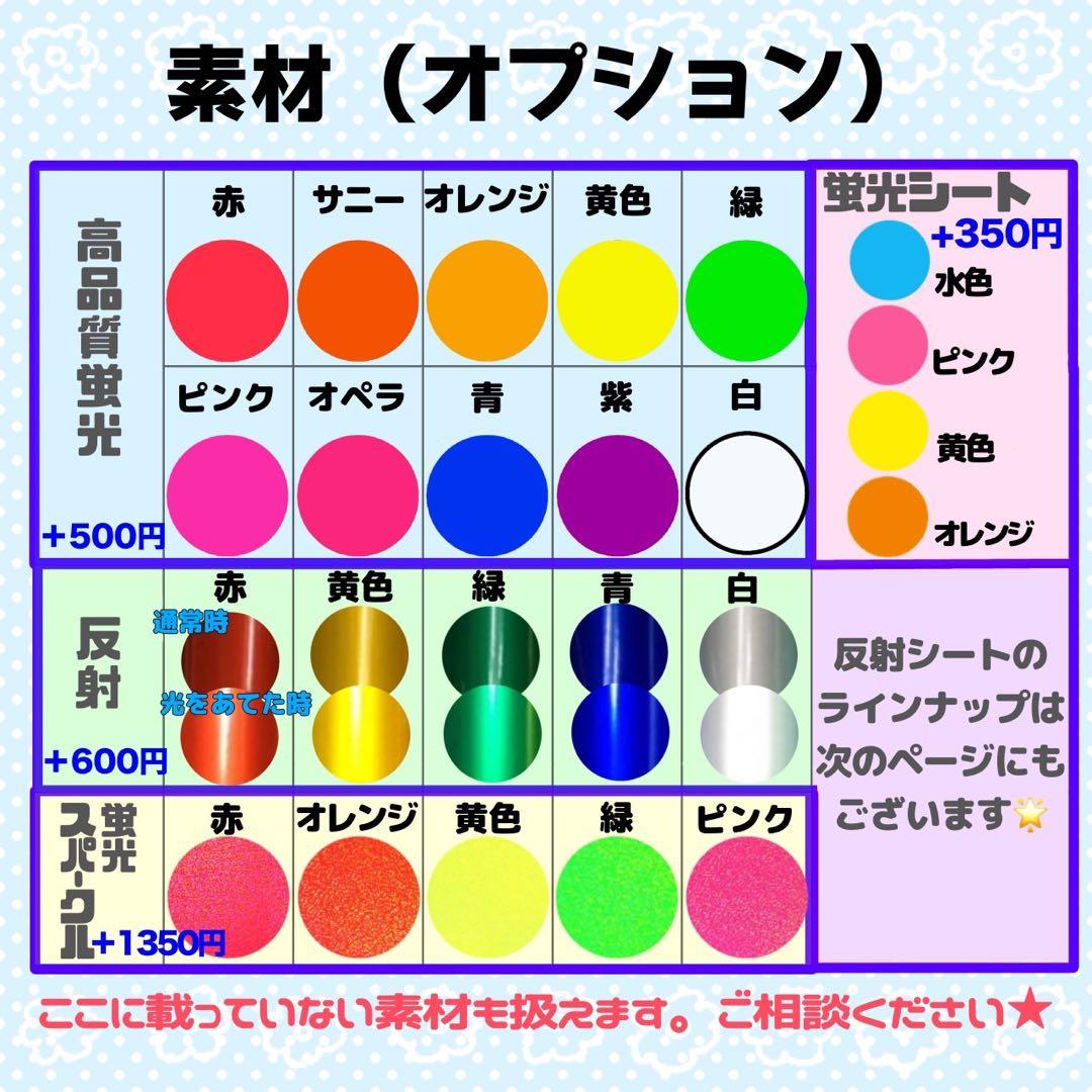 ^_^様 団扇 団扇文字 うちわ うちわ文字 文字パネル オーダー 団扇屋