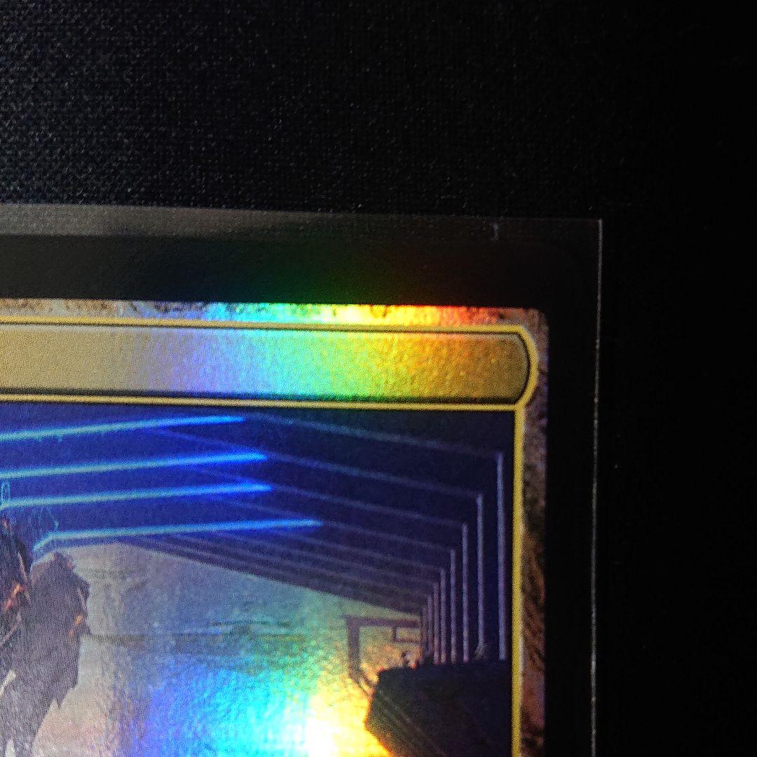 MTG 日本語 メカ格納庫 foil エラーカード