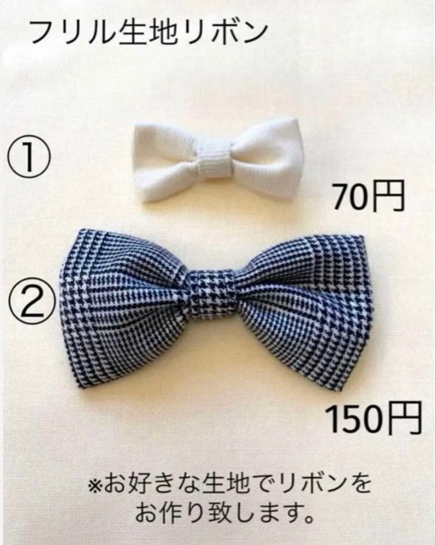 ハンドメイド　犬服　アラン風裾フリルタンクトップ（サイズオーダー）