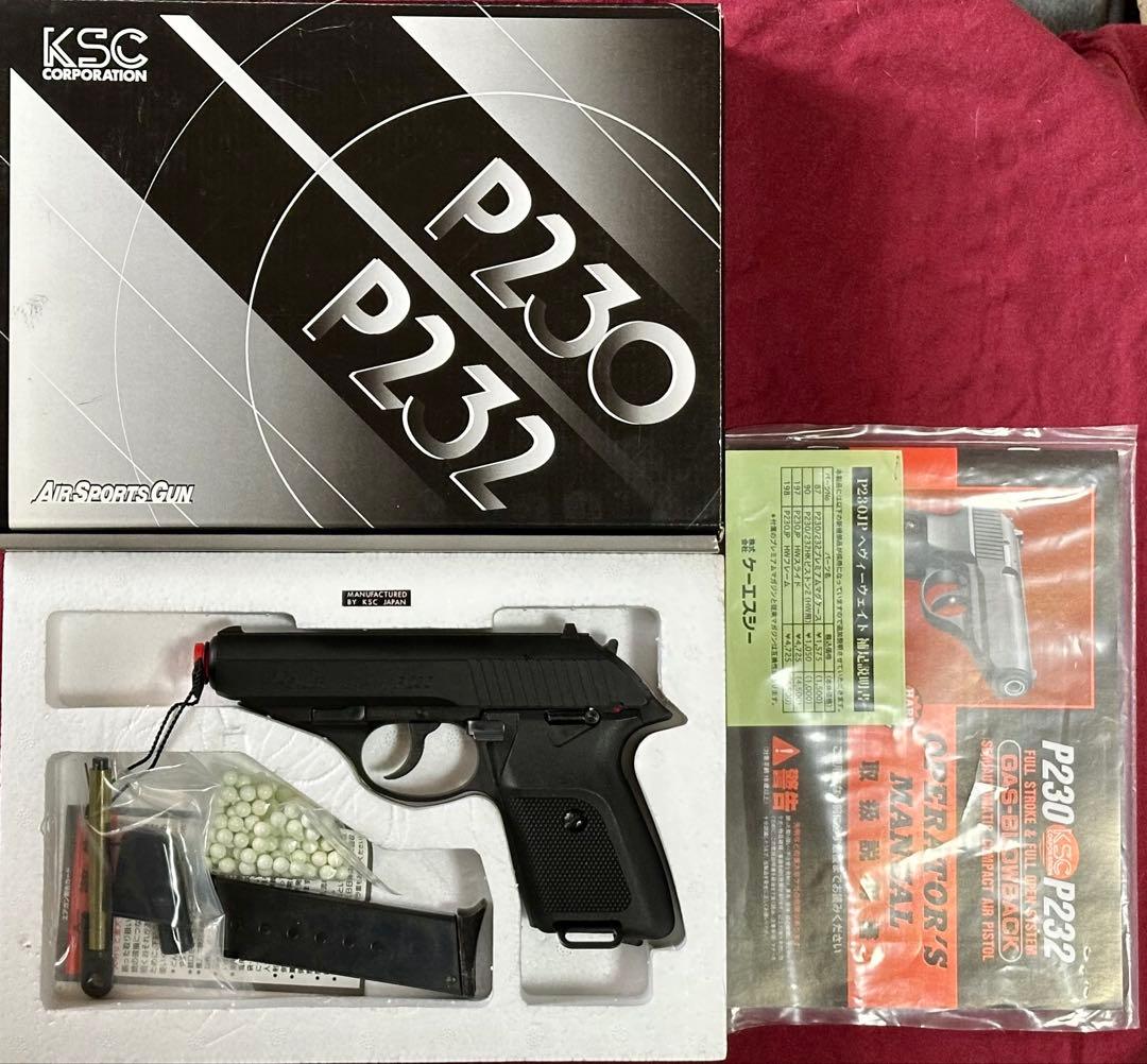 SIG SAUER P230 JP HW ヘビーウエイト ガスブローバック