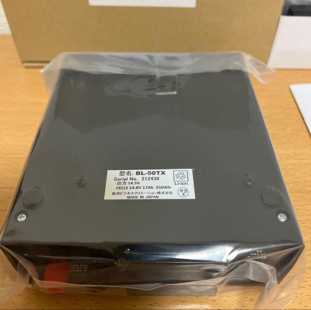 新津ビジネスクリエーション BL-50TX 超軽量リチウムイオン電池 未使用