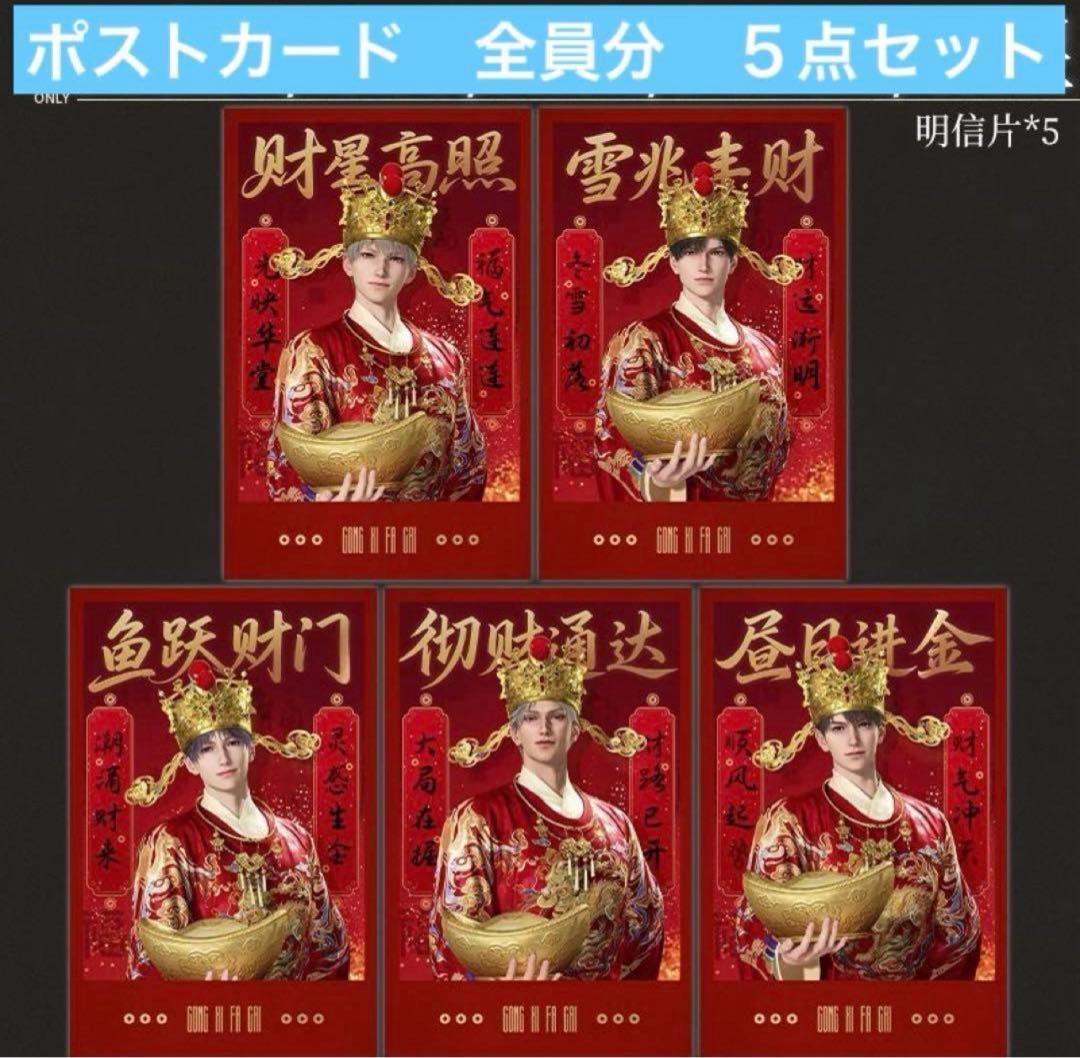 冬月